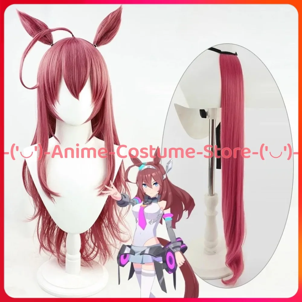 Uma Musume Pretty Derby Mihono Bourbon Peluca de cosplay con orejas y cola Personaje del juego de anime Pelucas de disfraz de fiesta de Carnaval de Halloween
