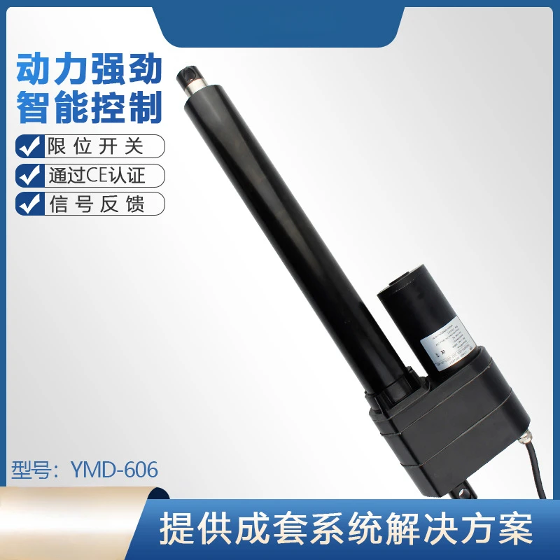 Electric Telescopic Rod for Intelligent Warehouse, Push Rod for 12V 800kg Load Forklift