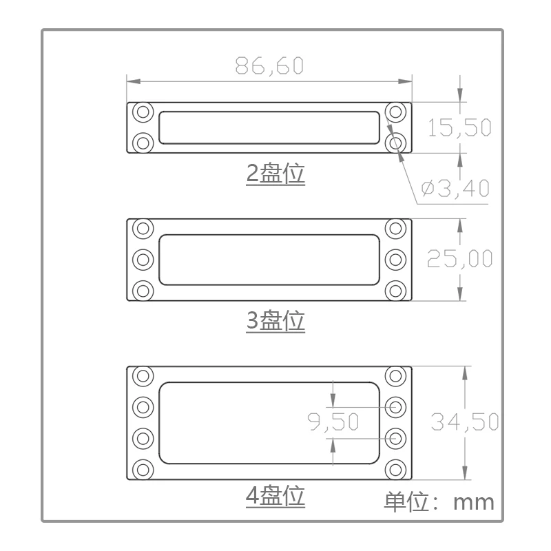 Computer hard disk rack 2.5 inch 4 digits; 3 digits; 2-bit 2.5-inch hard drive rack SSD HDD expansion tool