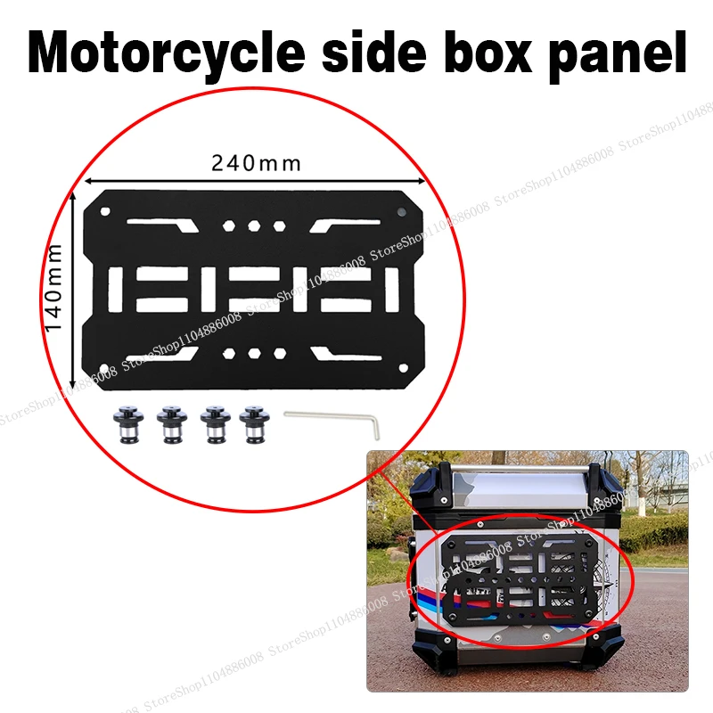 

Мотоциклетная панель Molle для хранения багажника, DIY Acce, материал из углеродистой стали, универсальный органайзер для боковой коробки, модульное хранилище
