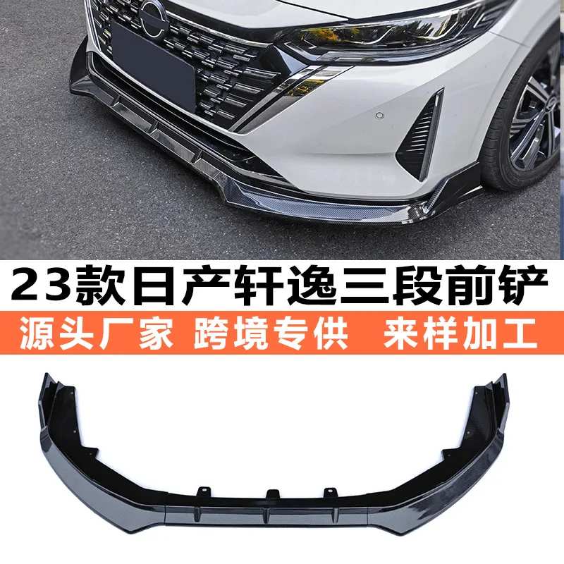 

Для нового Sylphy 2023-2024 модифицирована небольшим передним бампером, украшение передней губы на переднем бампере 15-го.