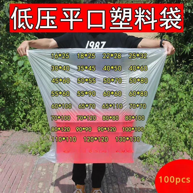 100pcs Large Transparent Film Bags Plastic Low Pressure Open Mouth Storage Pocket Paper Box Moisture Proof Inner Membrane Bag