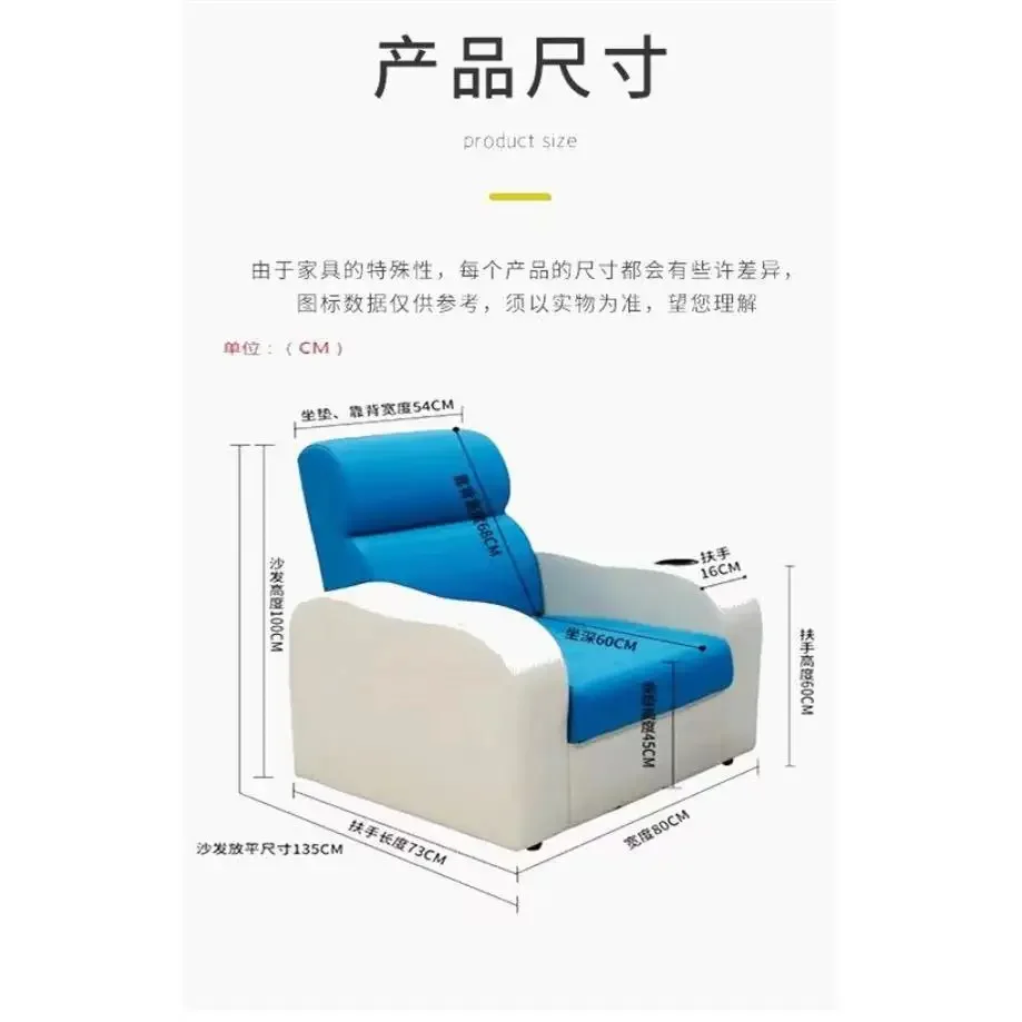 Two single person sofas for hospital outpatient infusion chairs, pharmaceutical pharmacy waiting infusion chairs