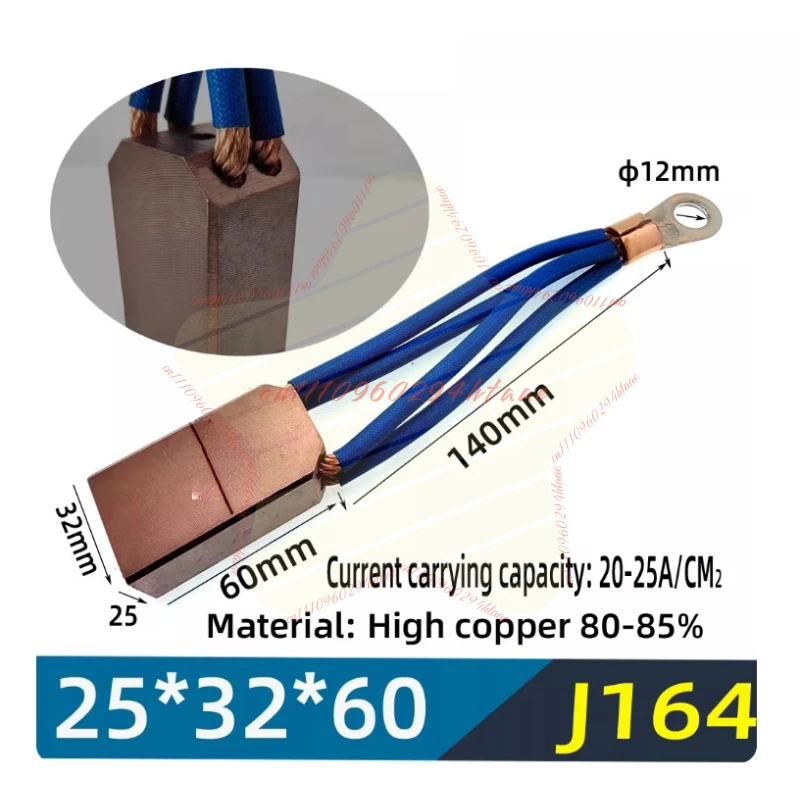 Four Wire High Copper Carbon Brush+Aluminum Brush Box+Fixed Plate,For Welding Positioner Turntable Table Tube Welder