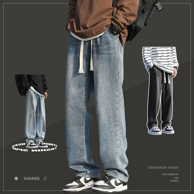 

Fashionable men's solid color jeans loose straight leg high street hip-hop retro vintage vintage Y2K casual daily wide leg pants