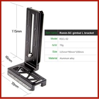 Lanparte Ronin SC L Bracket Mount Camera Plate with Arca Swiss for DSLR Vertical Shooting of DJI Gimbal Accessories