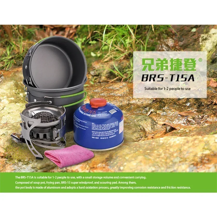 BRS-T15A Camping St…