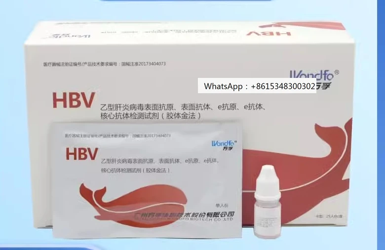 HBV Five items of whole blood surface antigen surface antibody e antigen e antibody