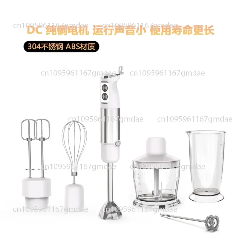 Multifunctional handheld cooking stick food supplement machine household small electric mixer meat grinder cooking