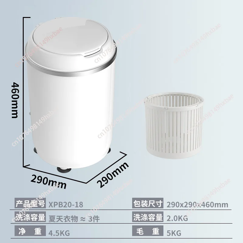 

Небольшая бытовая полуавтоматическая стирка, интегрированное общежитие, детская одежда для малышей, специальное мини-стилье