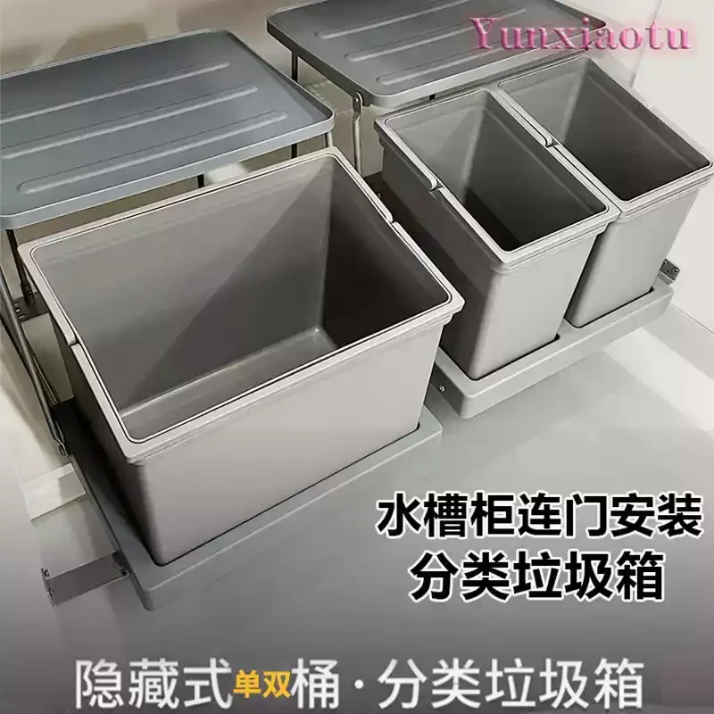 Kitchen cabinet opening trash can embedded hidden trash can classification with cover pull-out type