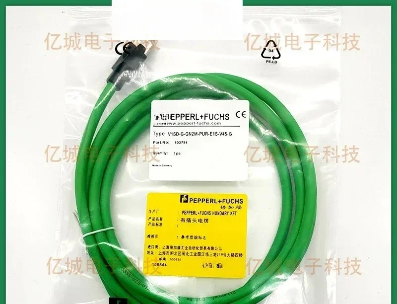 

Ethernet cable V1SD-G-GN2M-PUR-E1S-V45-G GN5M GN10M GN15M
