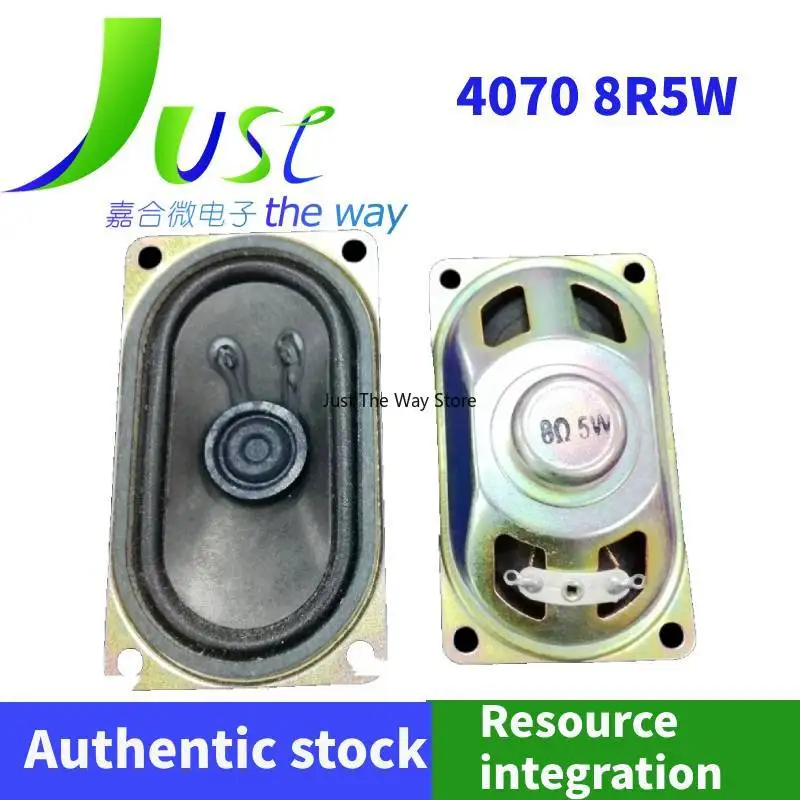 2PCS/LOTS 3070/4070/5090 speaker 8R 4R 2W 3W 5W 10W 8R/4R rectangular speaker 7030/7040/9050