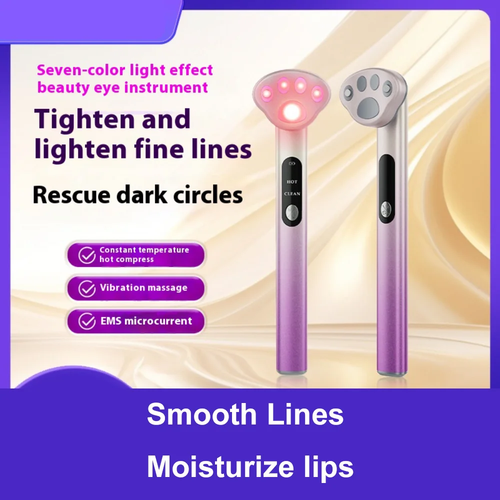 新型7色LEDアイマッサージャー、加熱＆振動機能付き、アンチエイジングアイケアデバイス、クマ除去＆まぶたのリフトアップに