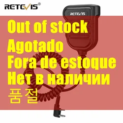 Рация Retevis H103K, микрофон IP54, водонепроницаемый наплечный динамик, микрофон PTT для Kenwood Baofeng, Retevis RT3S RT50 RT81