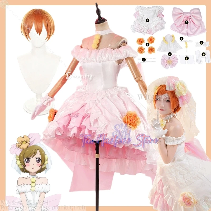 Hoshizora تأثيري أنيمي لعبة LoveLive! فستان الزفاف الوردي كاواي الدانتيل الحلو لوليتا القوس زهرة الباروكات حفلة الهالوين #1