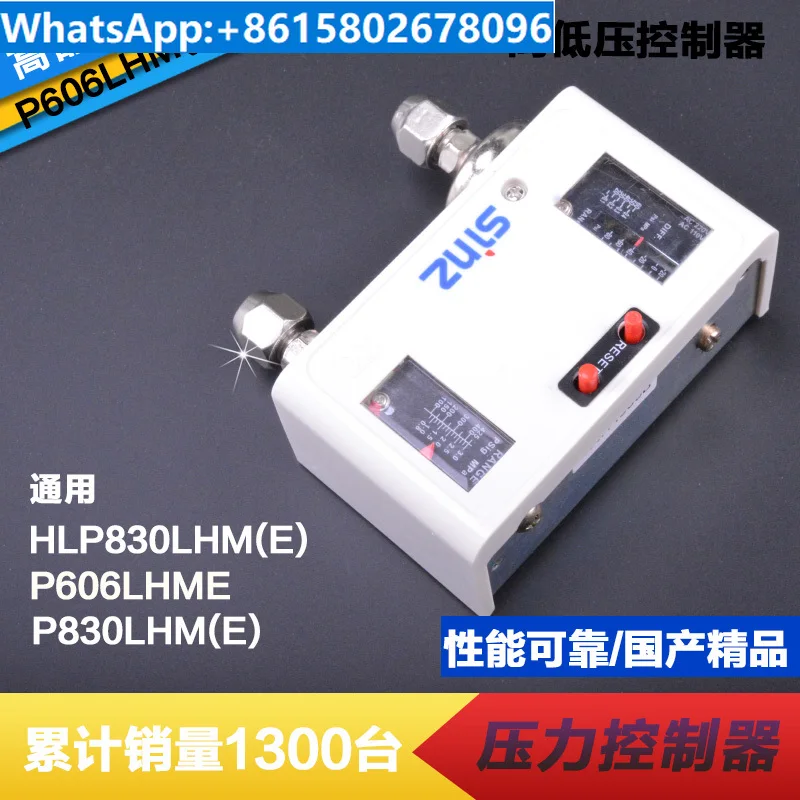 pressure switch control relay P830HME P606HM manual automatic pressure control