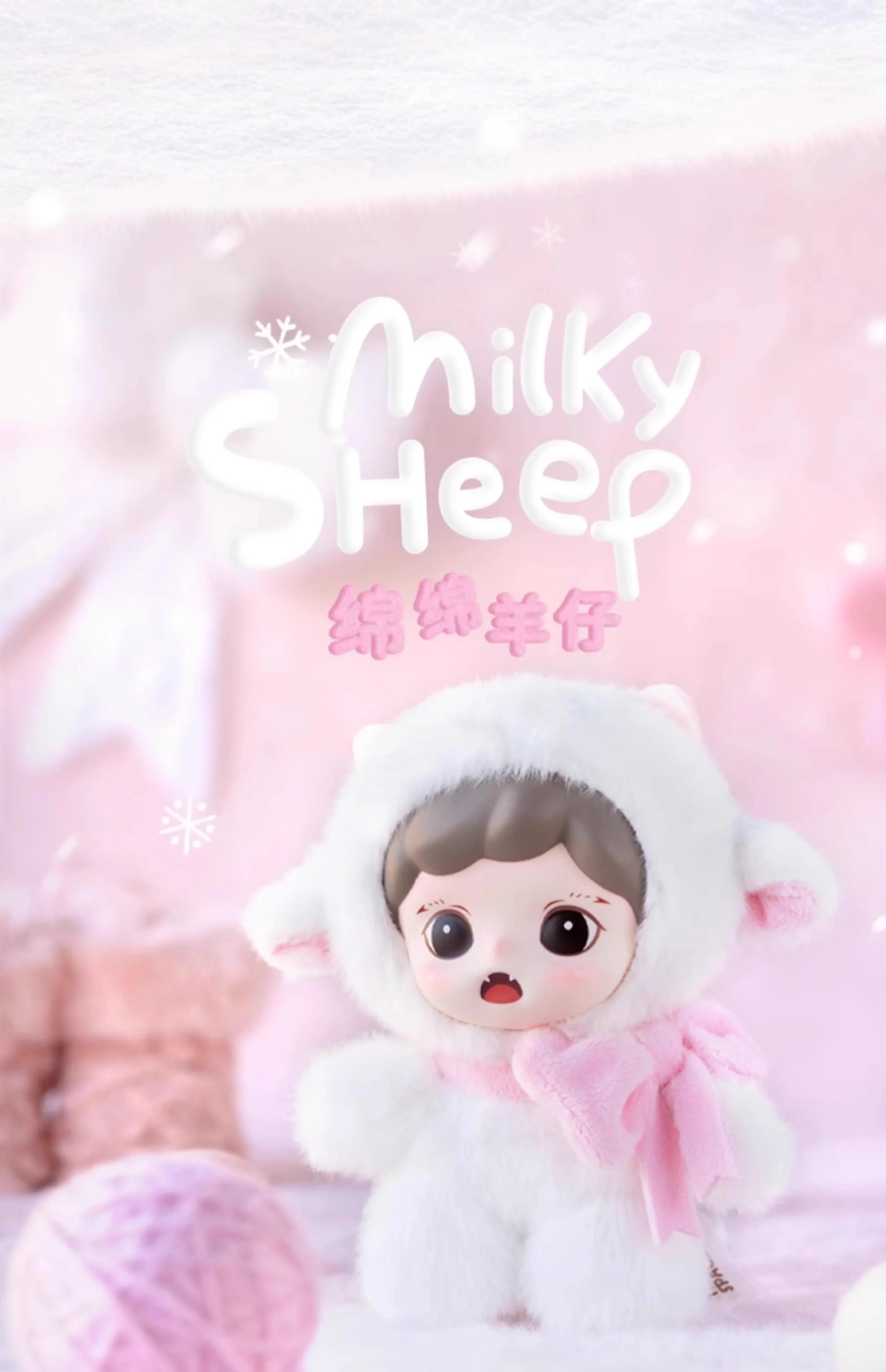 

Blind Box Zoraa Fluffy Cottage Series Vinyl Keychain Cute Mini Collectible Figure for Surprise Gift and Bag Charm Decoration