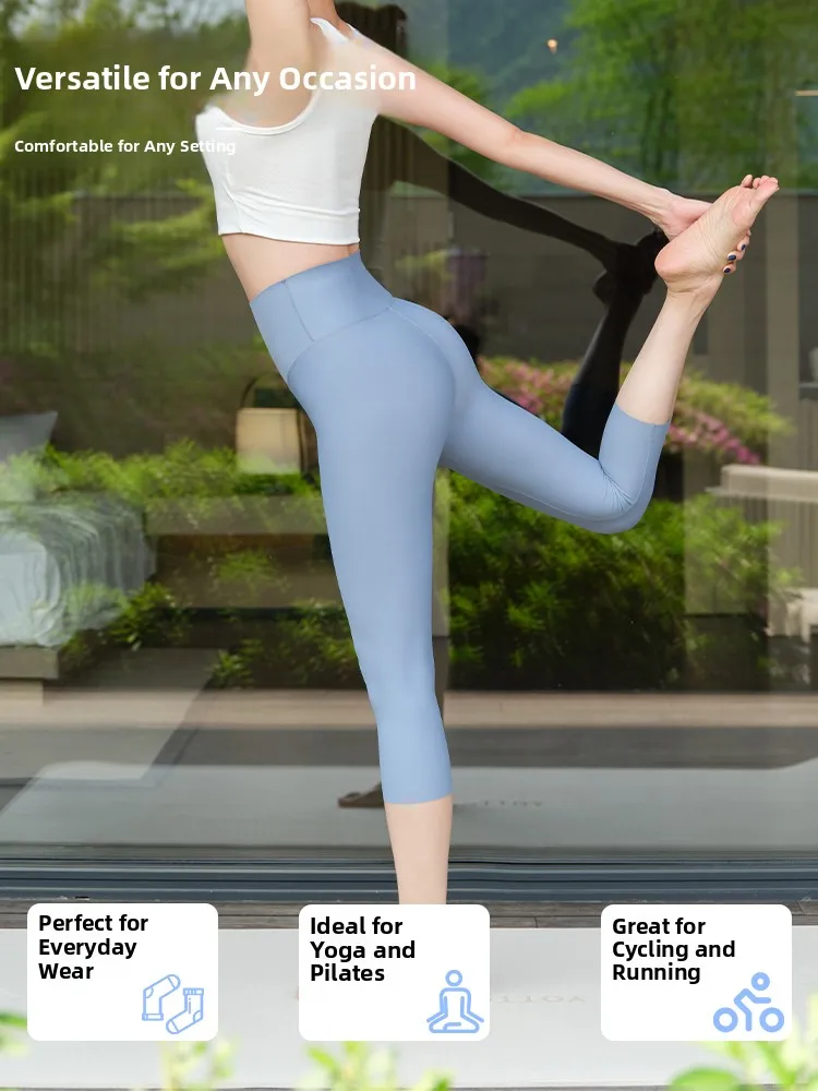 여름 얇은 7피트 아크스킨 팬츠 여성용 요가 팬츠 하이웨이스트 뱃살 조절 스포츠웨어 짐웨어 속옷 불필요