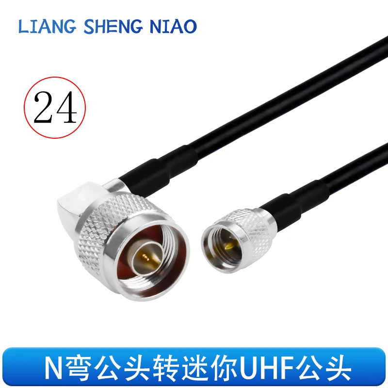 RG223 RF Double Shielded Connection Line N to M Male Female Conversion Line N to UHF Extension Line M to N