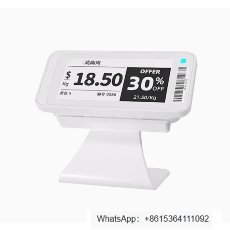 

2.1 Smart electronic shelf ESL electronic price tag ink screen electronic paper shopping mall supermarket price tag version