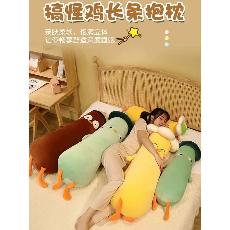 Little yellow chicken doll pillow sleeping girl grows strip plush toy clip leg doll big ragdoll bed side sleeping doll