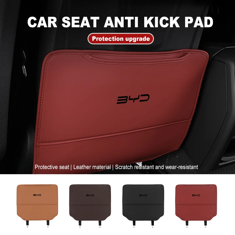 Car Seat Anti-Kick … - image