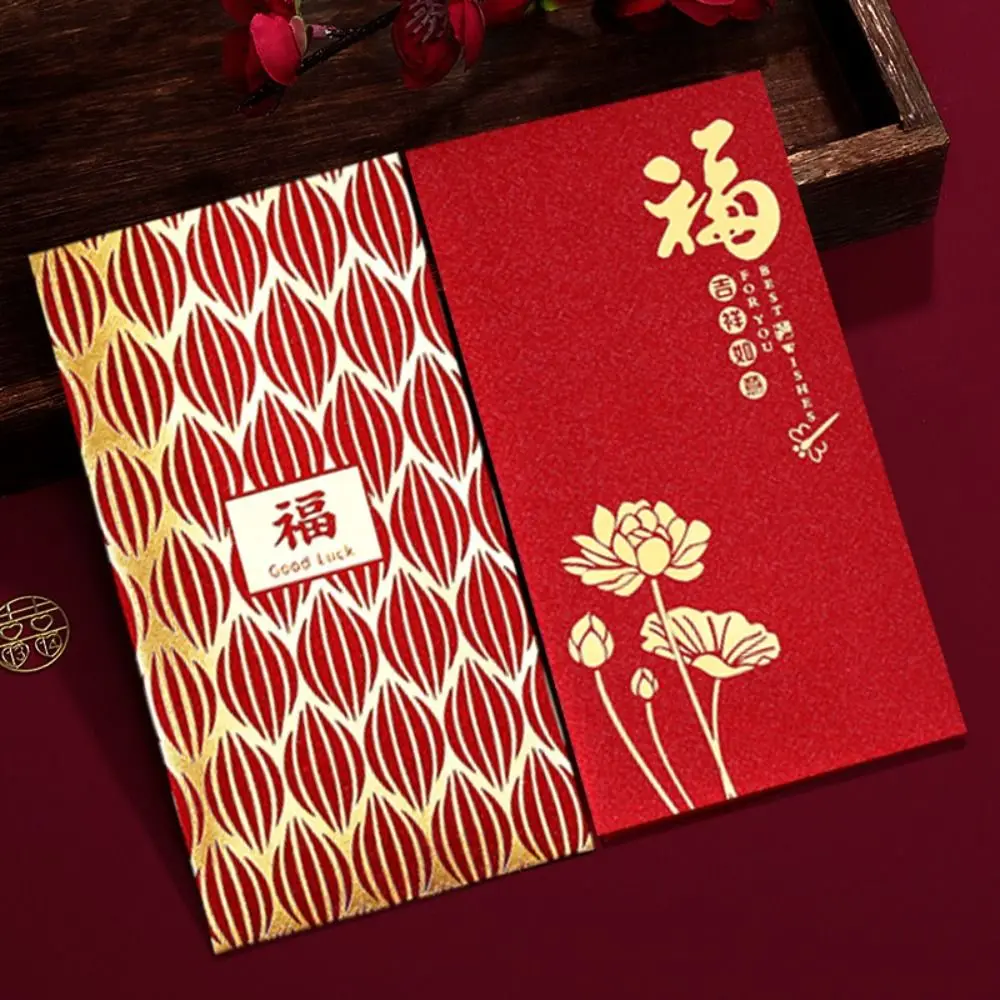 6PCS Chinese Style New Year Red Envelope Vintage Red Pocket Luck Money Envelopes HongBao Best Wish Money Pocket Spring Festival