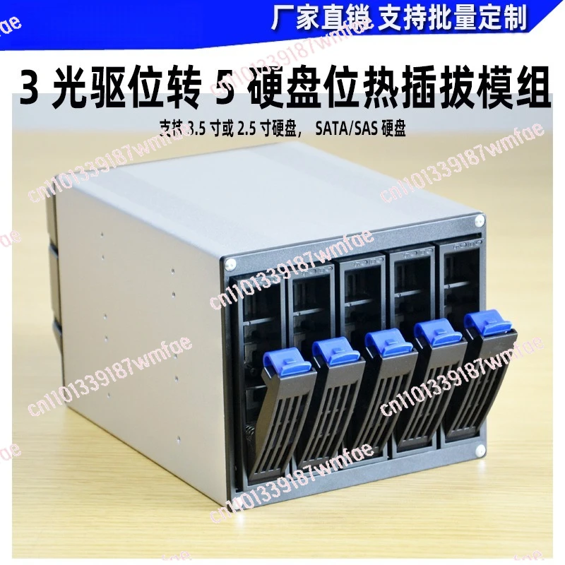 3 posiciones de unidad óptica a 5 posiciones de disco jaula estante de expansión de disco duro 5 rack de disco duro módulo de intercambio en caliente de 5 posiciones de 3,5 pulgadas