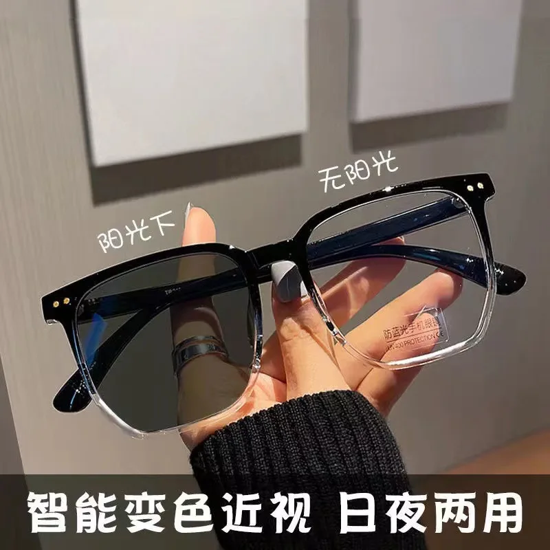 Photochromic Myopia Glasses Women Men Computer Oversized Clear Nearsighted Eyeglasses Minus Diopters 0 -1.0 1.5 2.0 -2.5 To -6.0