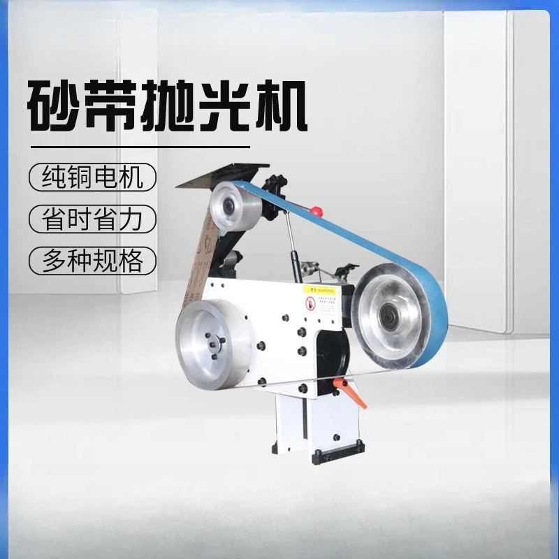 Horizontal deburring multifunctional belt polishing machine household auto parts metal polishing machine