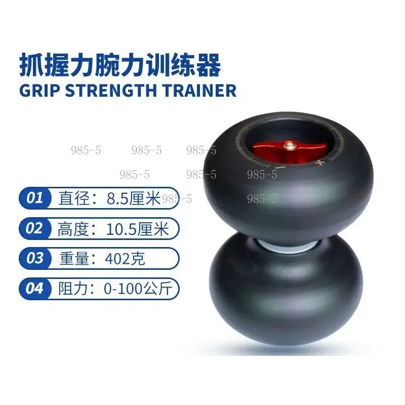 Adjustable 0-100kg Grip Strength Trainer Rotatable Safety Twister Bar Ball for Wrist Arm Workout