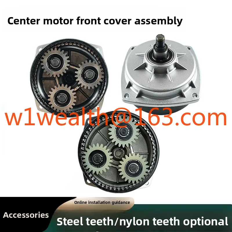 Electric tricycle brushless mid motor front cover assembly 22 teeth nylon tooth steel gear fittings reduction sprocket box