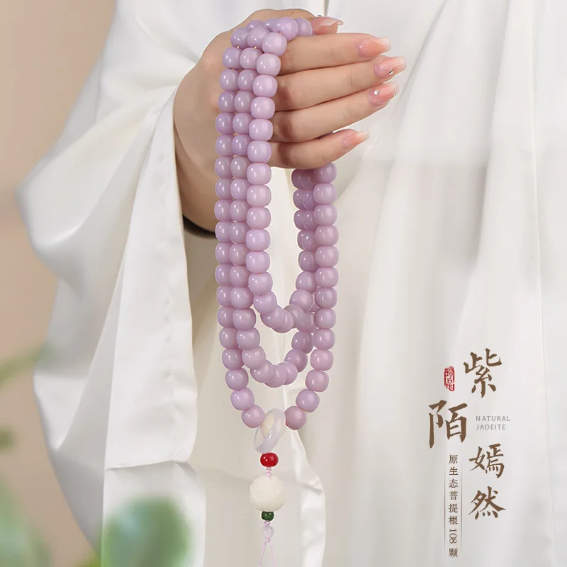 Tiktok the same smoke purple high-grade authentic bodhigen hand string 108 new original design Buddha beads beads jewelry