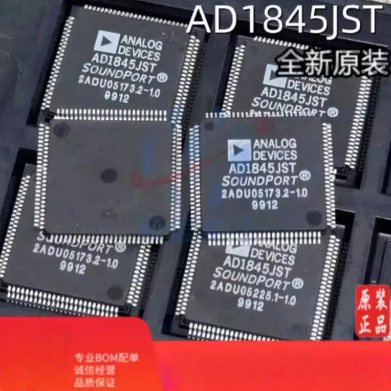 1PCS Brand new AD1845JST AD1845JSTZ encoder chip AD1845 QFP100 package