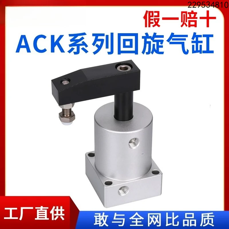 Угловой цилиндр ACKR/L25X90 32X90 40X90 50X90 63X180, поворотный цилиндр серии ACK