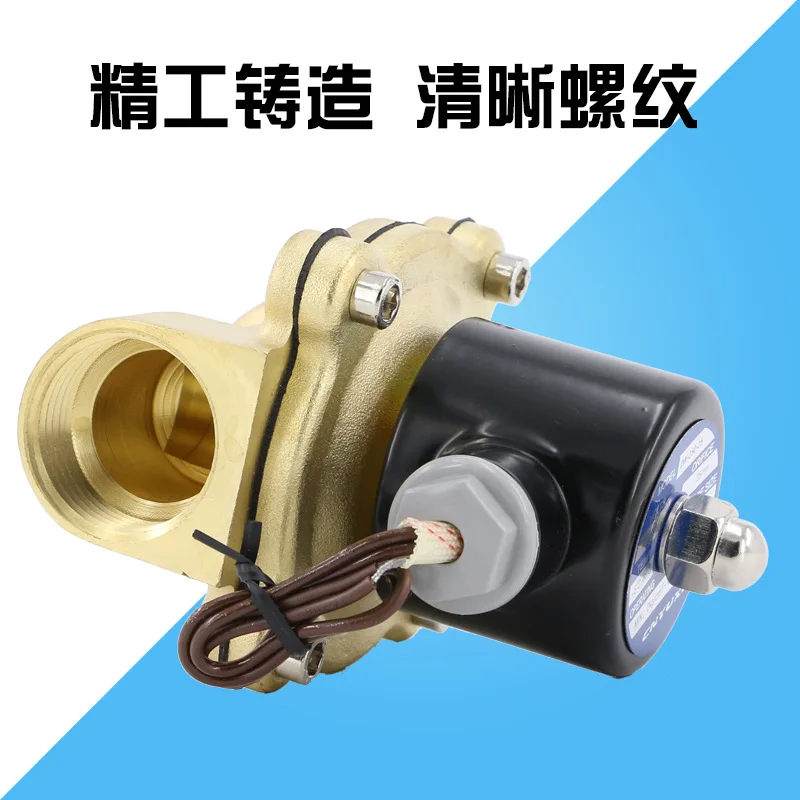 Pure Copper Solenoid Valve 2W025 Two-position Two-way Direct-acting Solenoid Valve