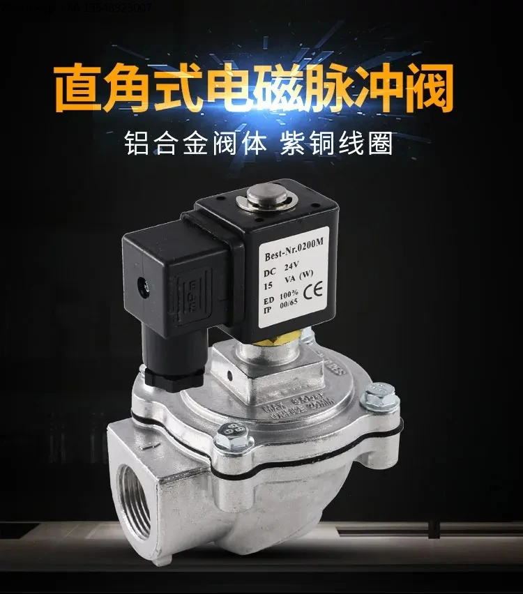 Solenoid Pulse Valve 24v Bag Dust Collector 6-minute jet DMF-Z-20/25 Right Angle 1-inch Pulse Solenoid Valve