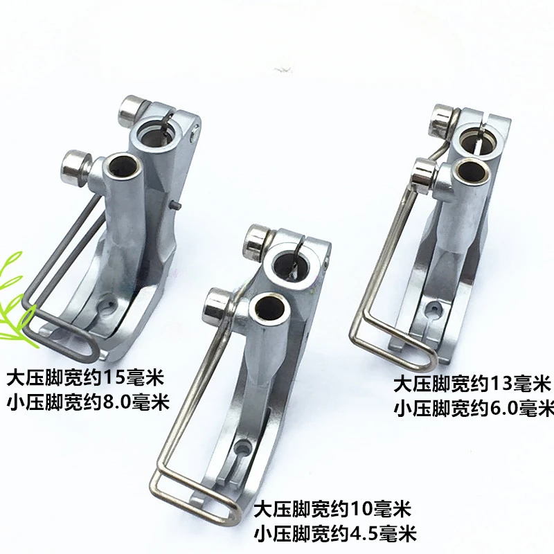 Presser Foot 367 Bilateral   767 Open Line High Head Sewing Machine Synchronous