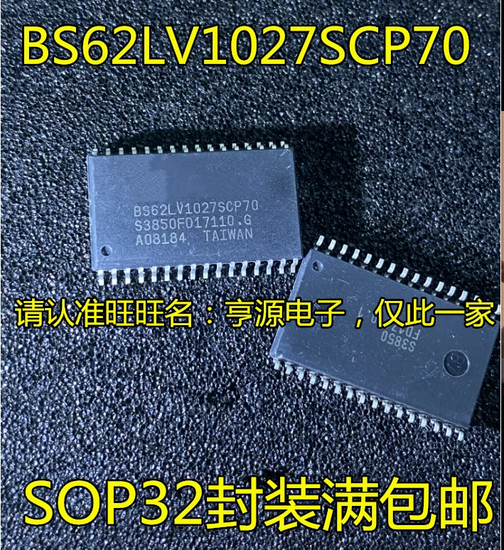 

20pcs original new BS62LV1027 BS62LV1027SCP70 SOP32 Integrated Circuit - Memory
