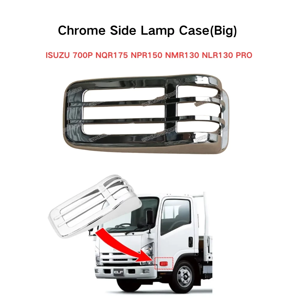 FDONG 1 Set 2 Pcs Chrome Side Lamp Case(Big) for ISUZU 700P NQR175 NPR150 NMR130 NLR130 PRO