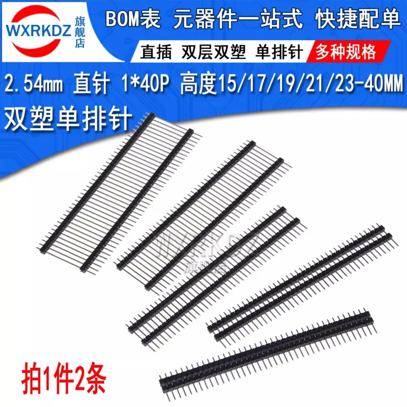 5Pcs 2.54mm Pin Header Straight Needle 1X40P Long 15/17/19/21/23/25/30mm Board Spacer Single Row Double Plastic Copper diy kit