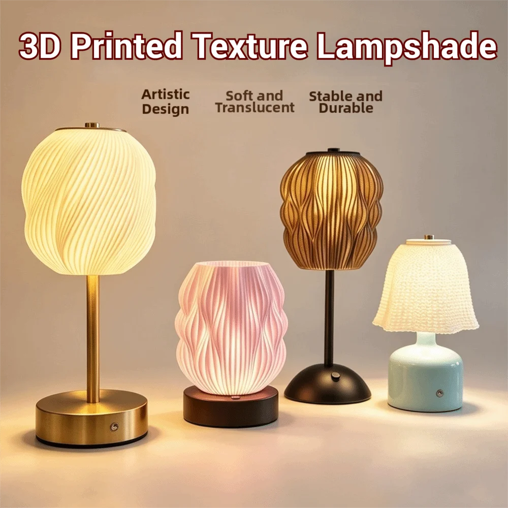 Exquisite 3D Printed Lampshade Decorative Semi-transparent Desk Lamp Lampshade Soft Light Layered Wave Texture Design