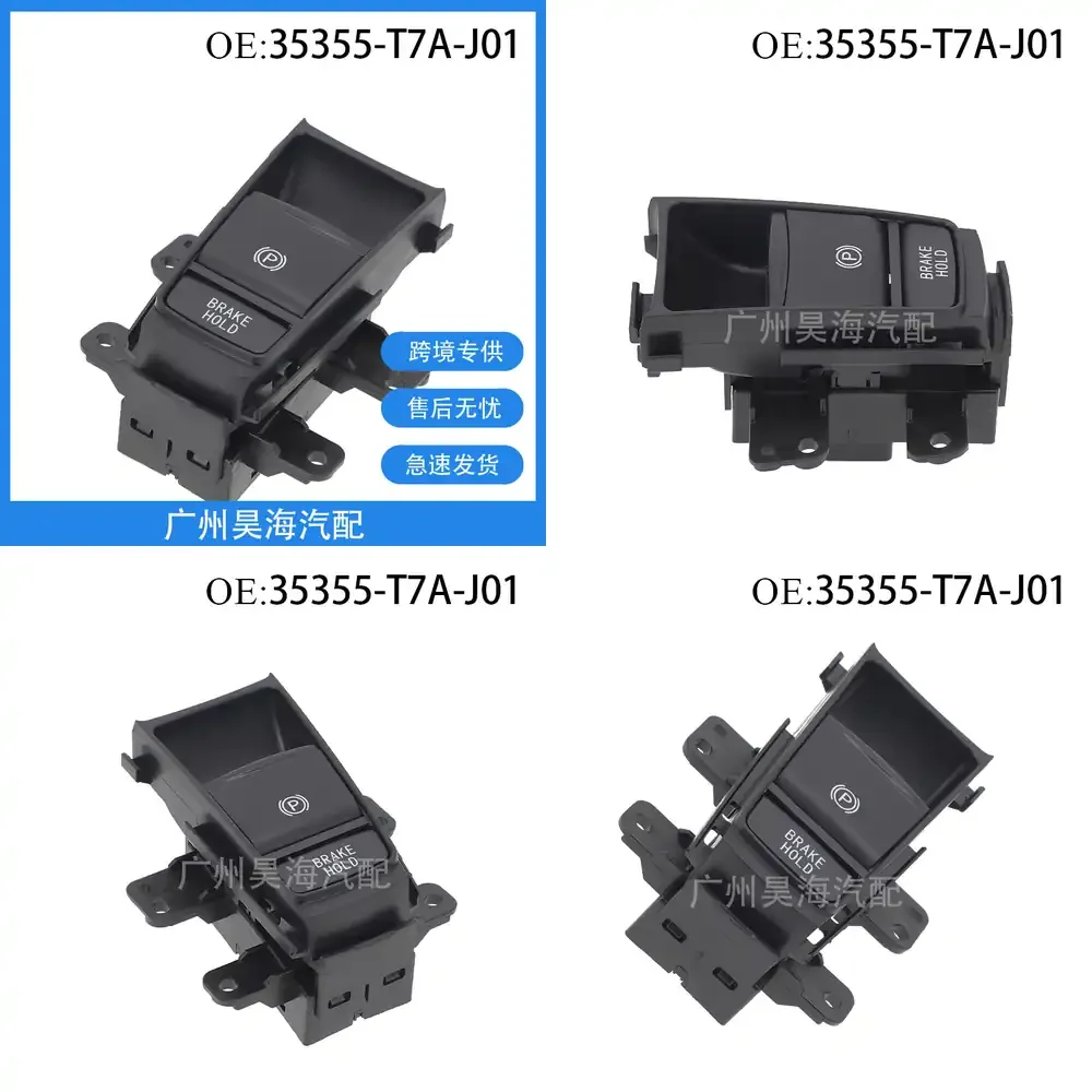 

35355-T7A-J01 for Honda Electronic Parking Brake Switch Button for Accord CRV Civic Fit Odyssey Pilot Ridgeline Clutch Pedal