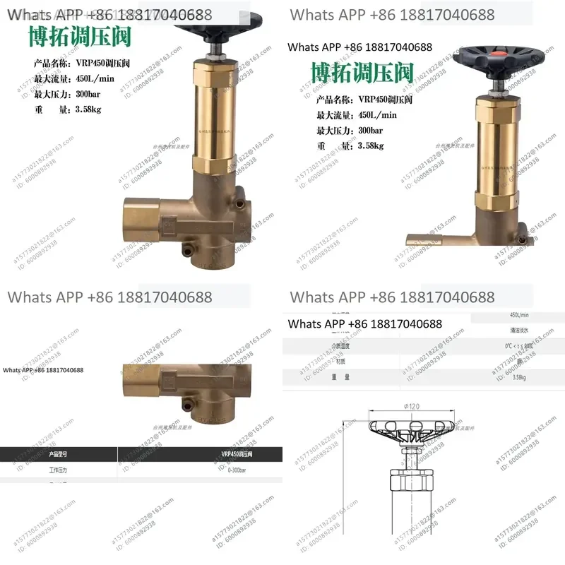 1PC for Botuo TRP450 Special Pressure Regulating Valve Accessories Cleaning Machine Connection Plunger Pump Assembly