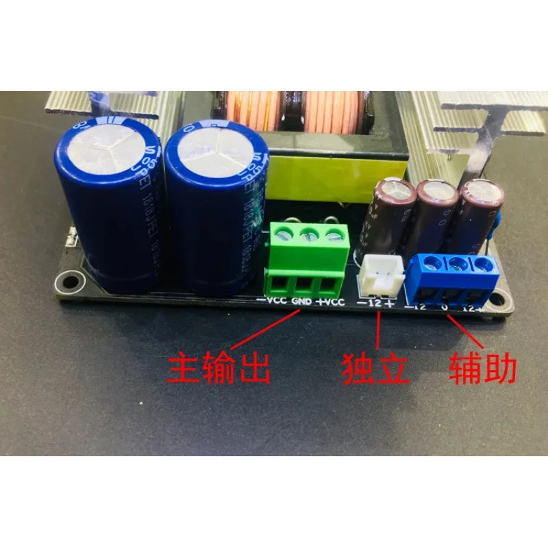 LLC Amplifier Switching Power Supply/Board 700W Dual Output Positive And Negative  -35V50V60V80V Voltage