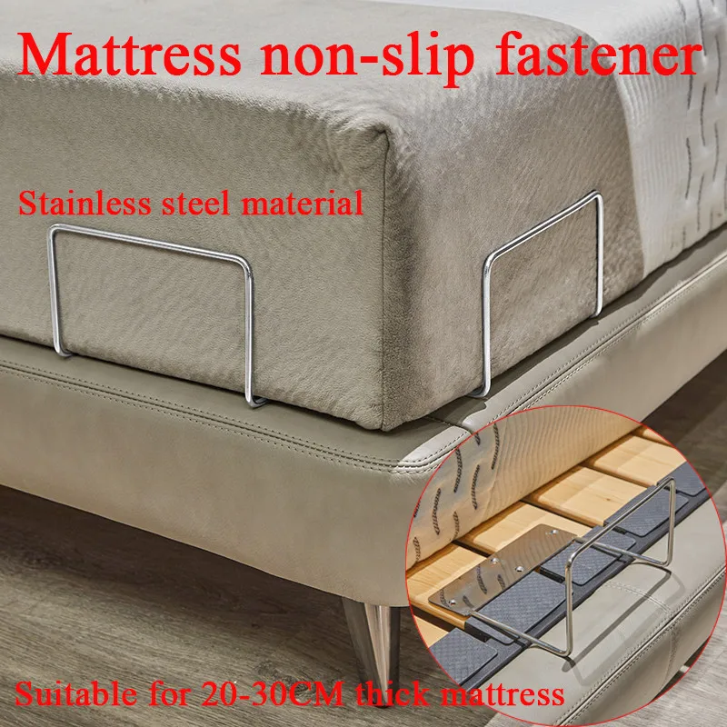Mattress Non-slip Displacement Fixator Stainless Steel Mattress Sofa Cushion Non-slip Fixed Sofa Bed Frame Furniture Fixator