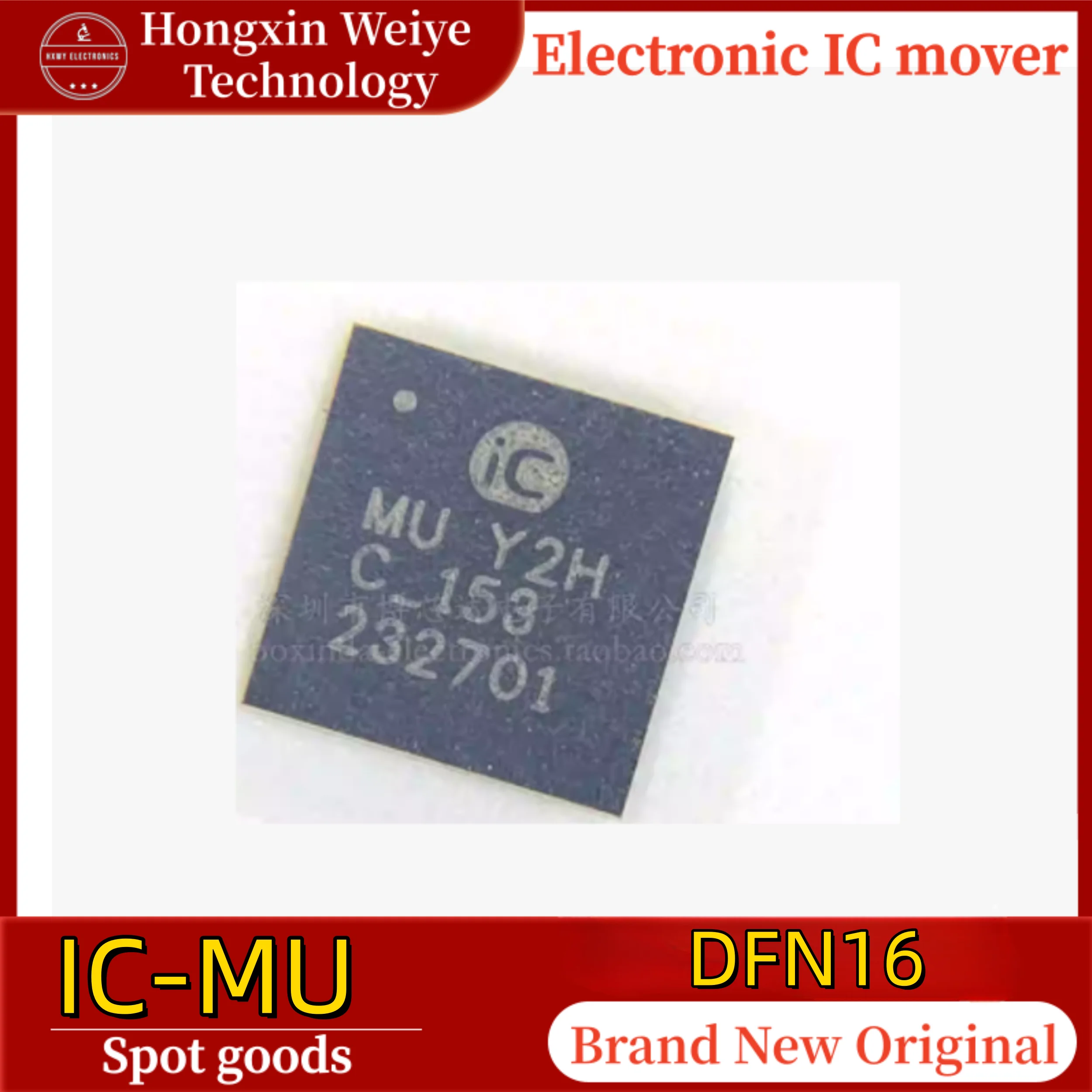 (1/5 pieces) IC-MU with Silkscreen Mark MU DFN16 Magnetic Off-Axis Encoder IC Original Genuine In Stock Fast Shipping