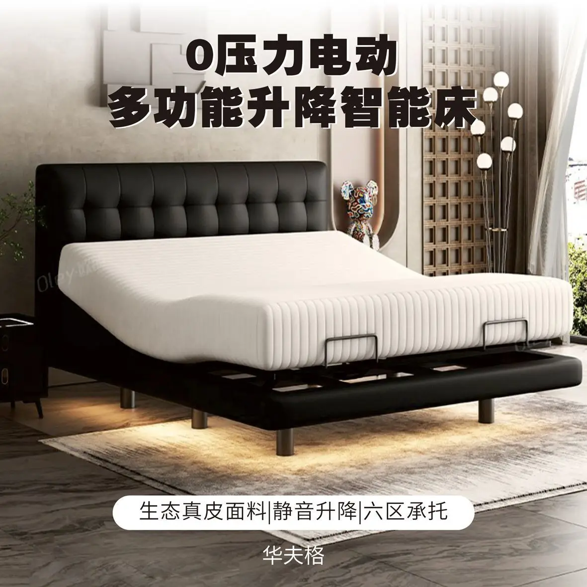 Waffle small apartment tatami home intelligent electric leather art bed