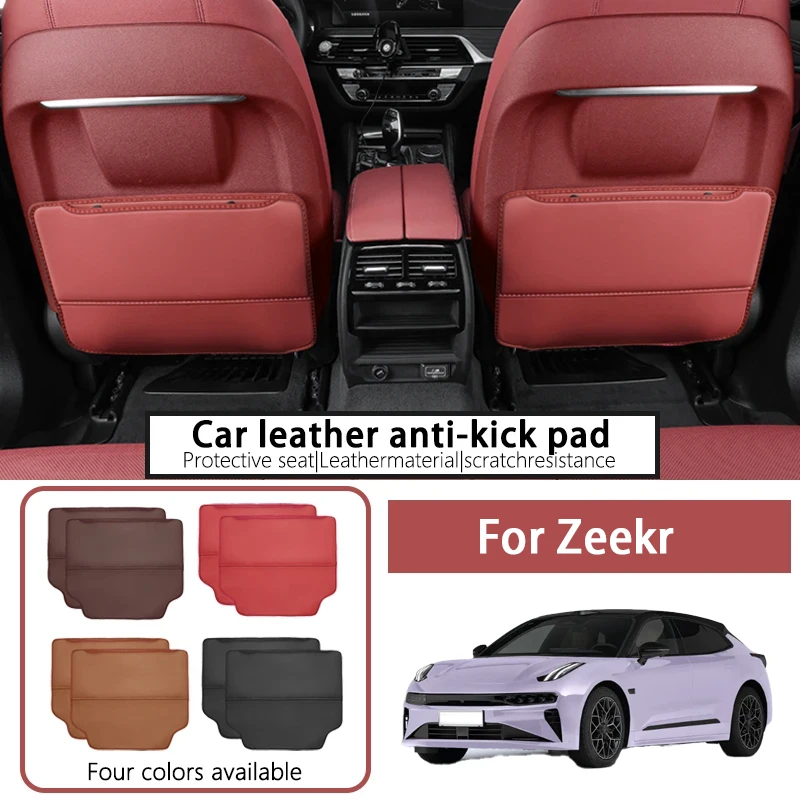

It is suitable for ZEEKR 7X anti-kick cushion seat rear armrest box 25 types of automobile interior modification accessories